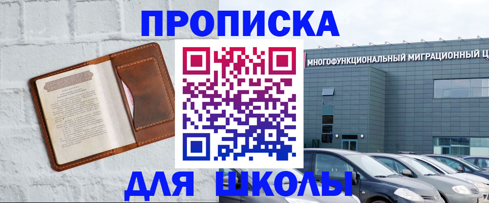 найти адрес прописки в Емве