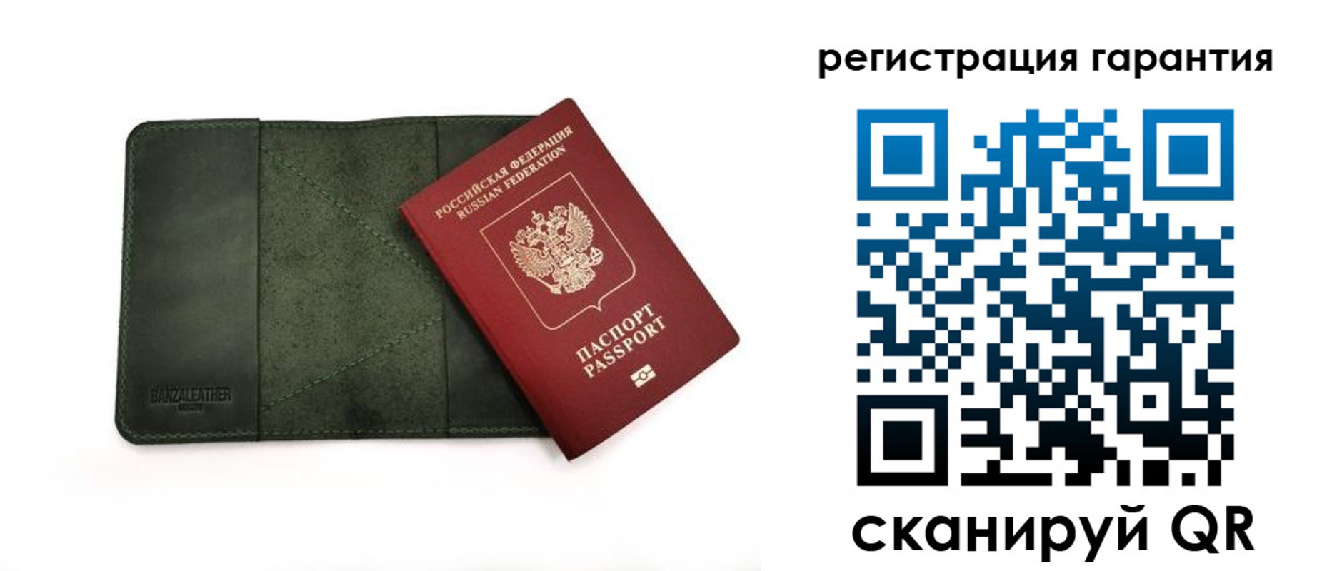 временная регистрация купить в Емве