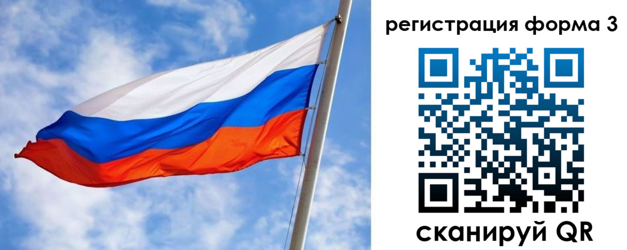 прописка законно в Емве