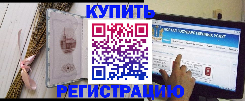 прописка поиск в Емве